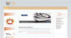 Desktop Screenshot of mykek.gr